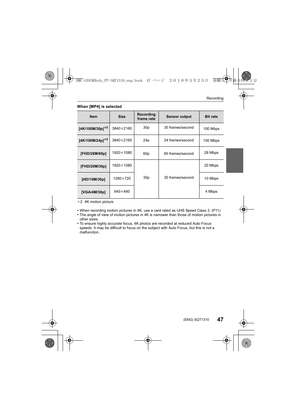 Panasonic Lumix GX80 User Manual | Page 47 / 92