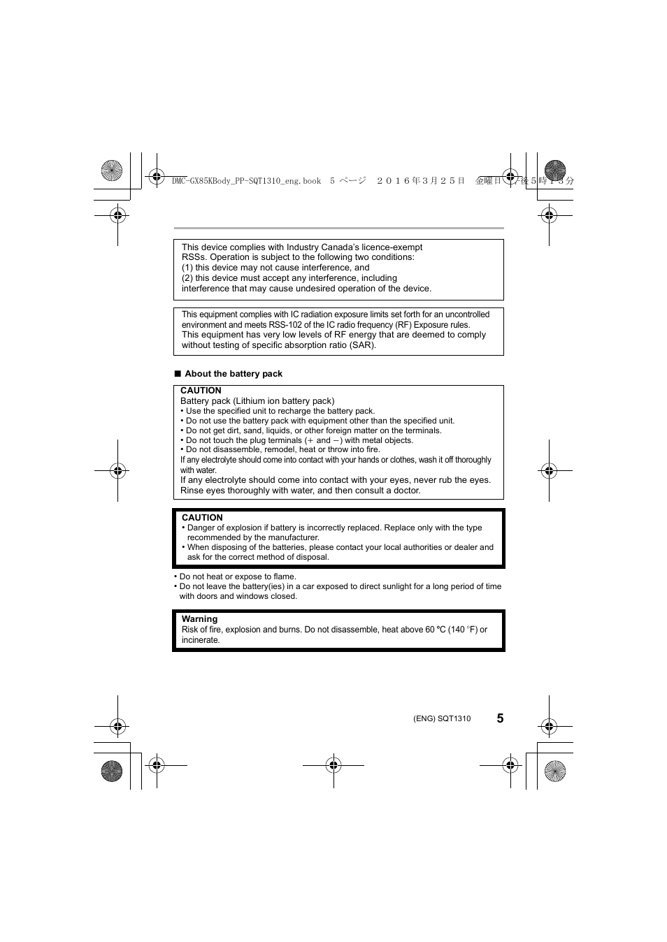 Panasonic Lumix GX80 User Manual | Page 5 / 92