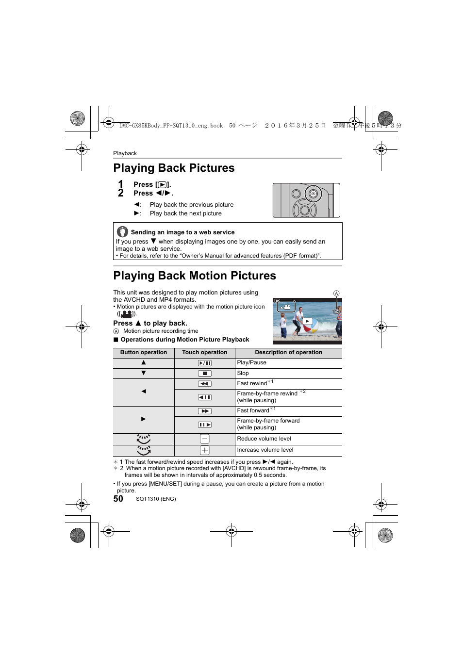 Playing back pictures, Playing back motion pictures | Panasonic Lumix GX80 User Manual | Page 50 / 92