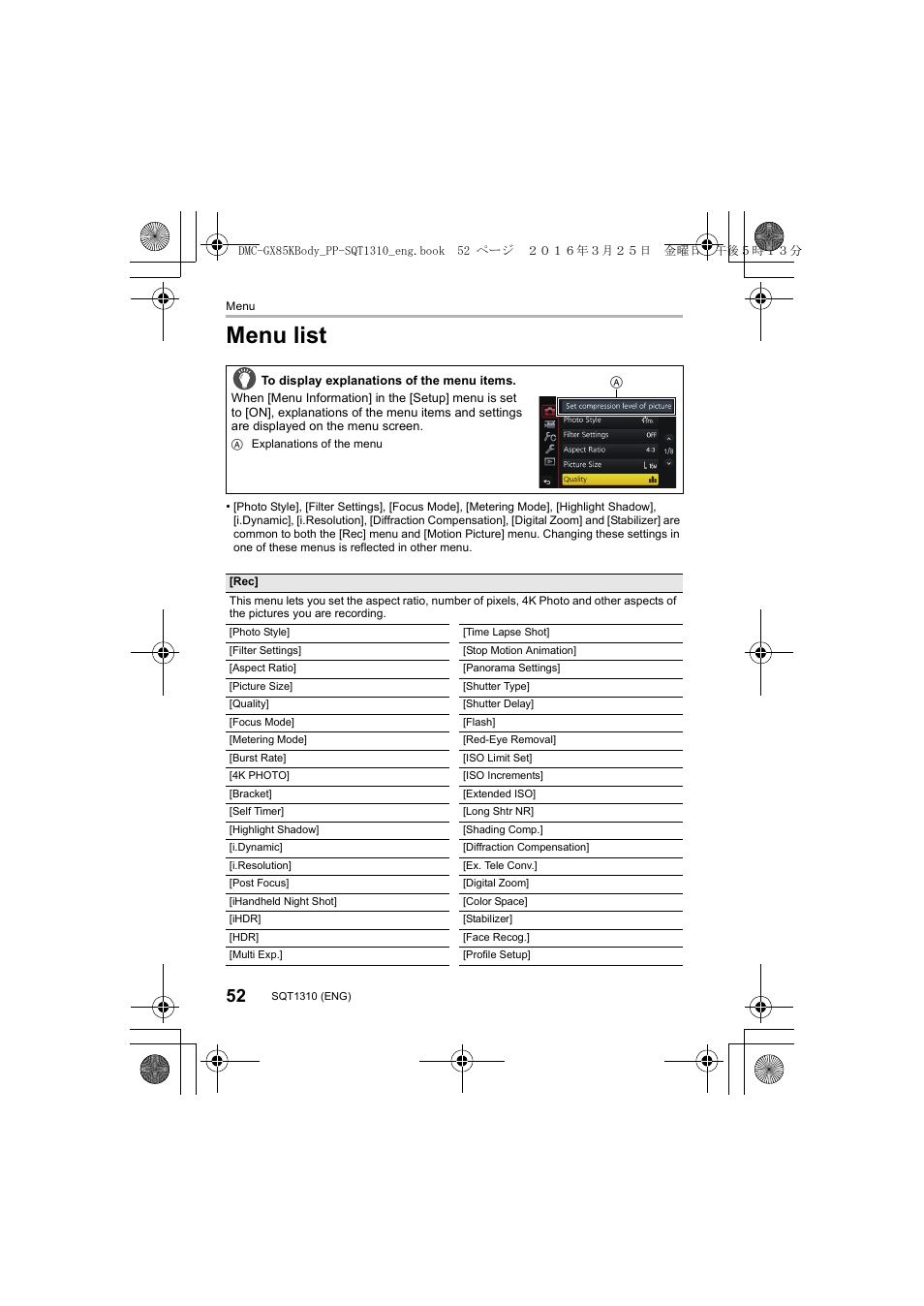 Menu list | Panasonic Lumix GX80 User Manual | Page 52 / 92