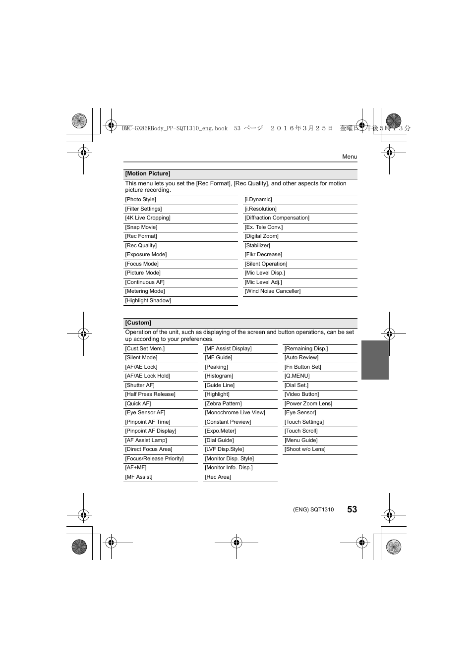 Panasonic Lumix GX80 User Manual | Page 53 / 92