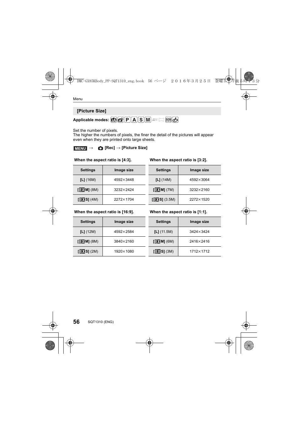 Picture size | Panasonic Lumix GX80 User Manual | Page 56 / 92