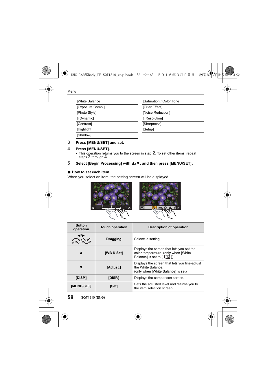 Panasonic Lumix GX80 User Manual | Page 58 / 92