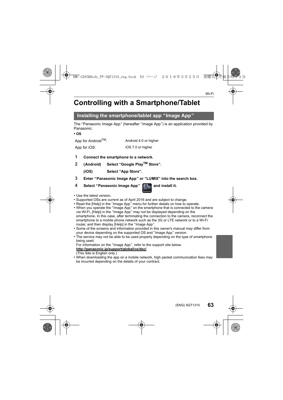 Controlling with a smartphone/tablet, Installing the smartphone/tablet app “image app | Panasonic Lumix GX80 User Manual | Page 63 / 92