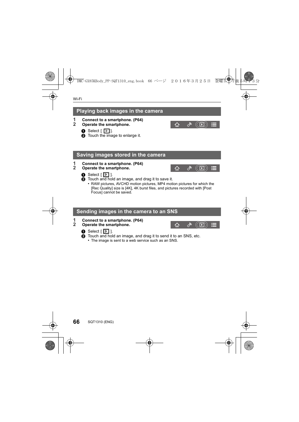 Playing back images in the camera, Saving images stored in the camera, Sending images in the camera to an sns | Panasonic Lumix GX80 User Manual | Page 66 / 92