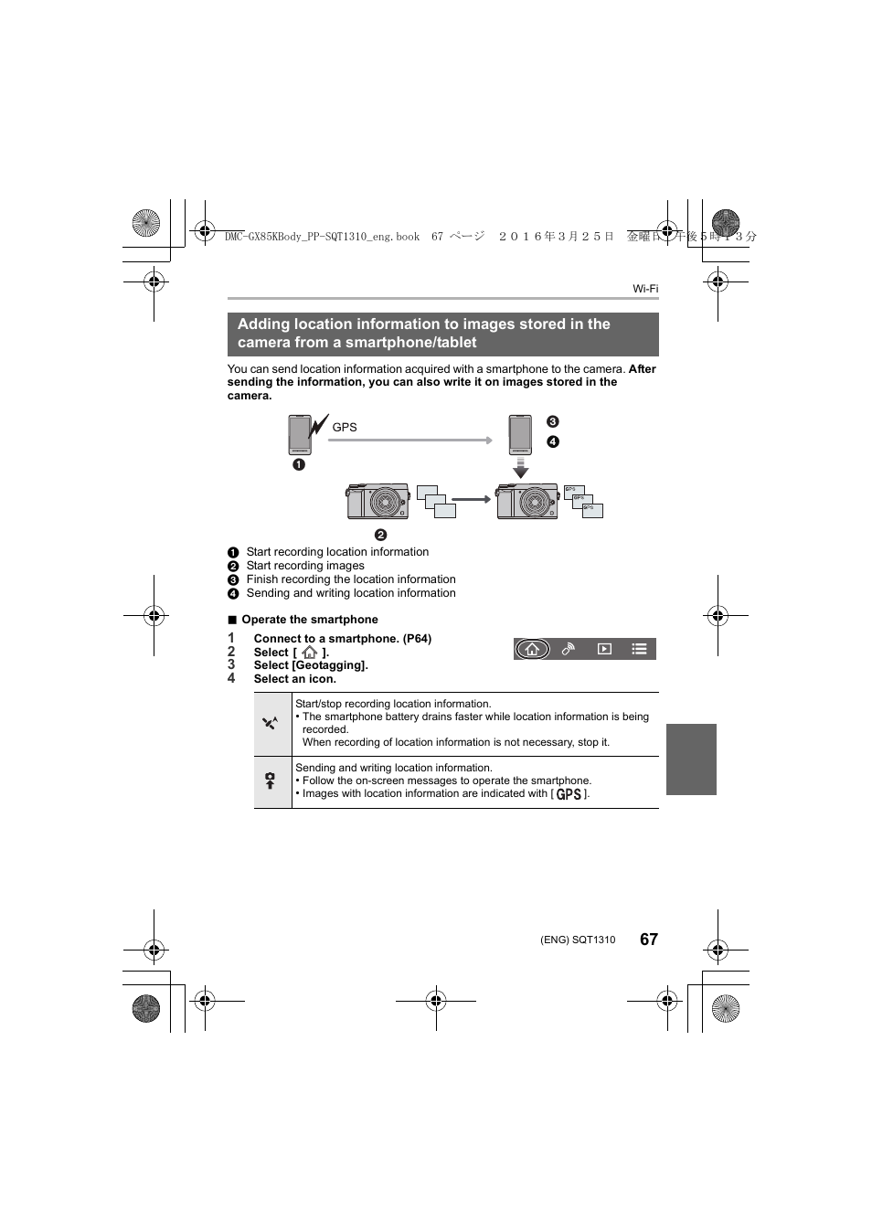 Panasonic Lumix GX80 User Manual | Page 67 / 92