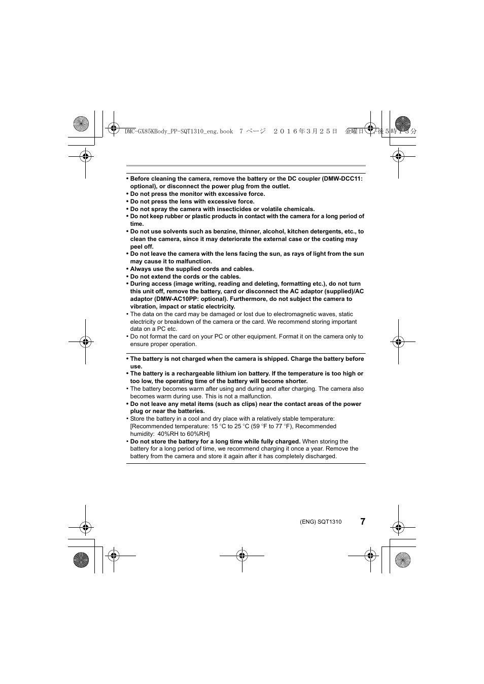 Panasonic Lumix GX80 User Manual | Page 7 / 92