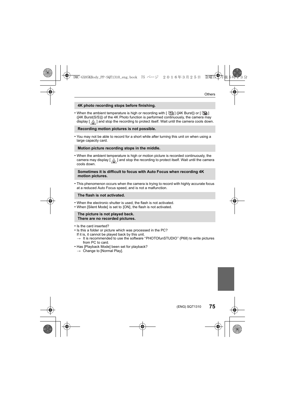 Panasonic Lumix GX80 User Manual | Page 75 / 92