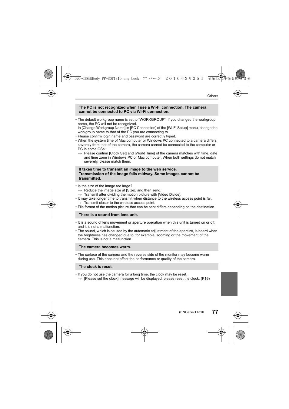 Panasonic Lumix GX80 User Manual | Page 77 / 92
