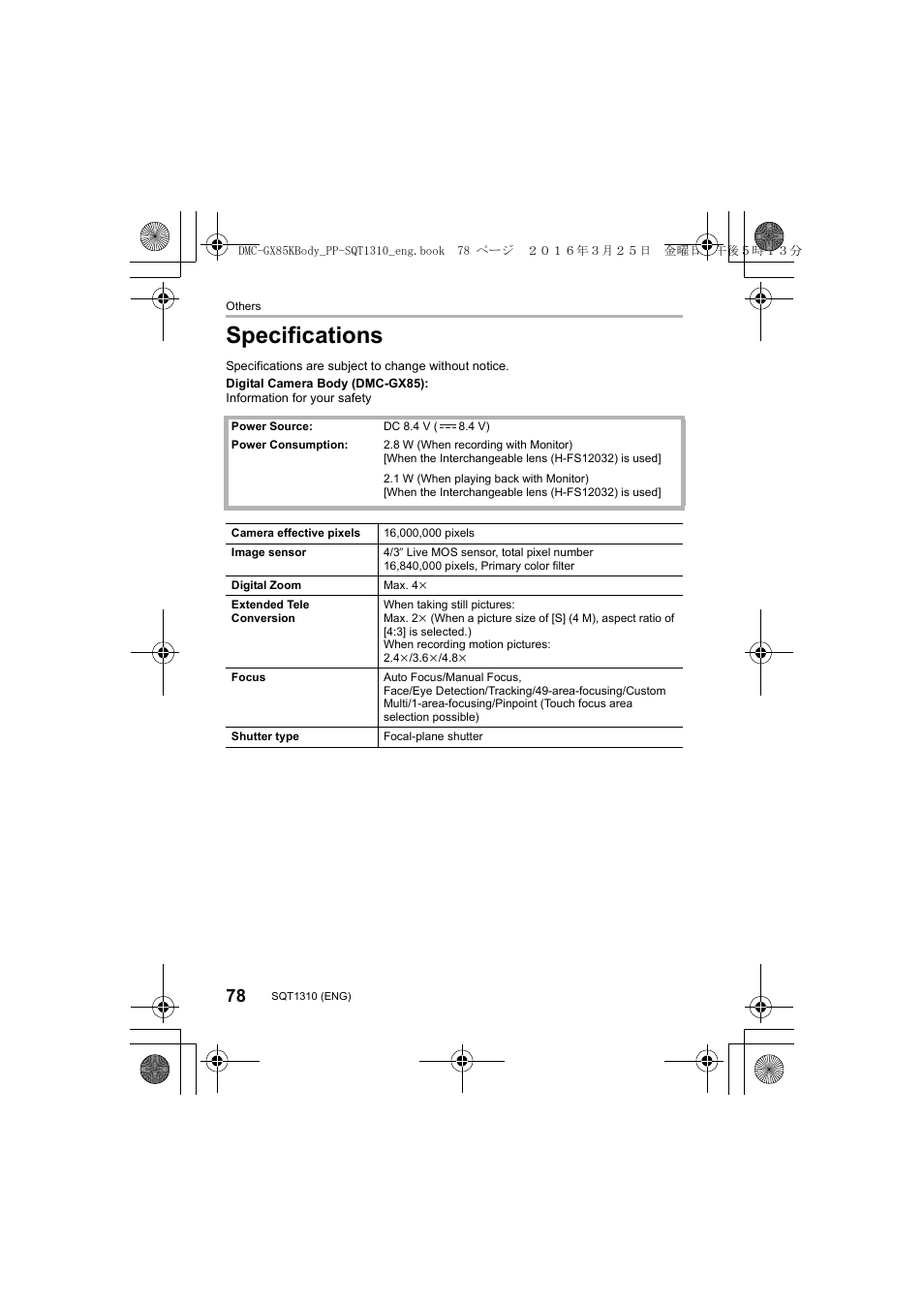 Specifications | Panasonic Lumix GX80 User Manual | Page 78 / 92
