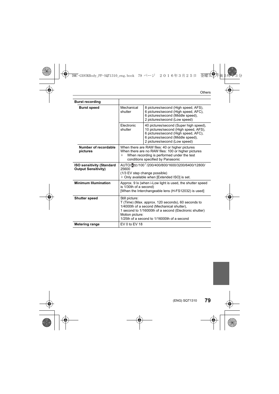 Panasonic Lumix GX80 User Manual | Page 79 / 92