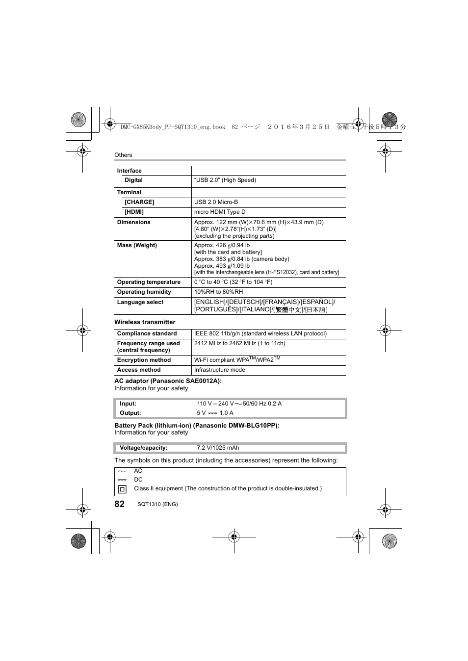 Panasonic Lumix GX80 User Manual | Page 82 / 92