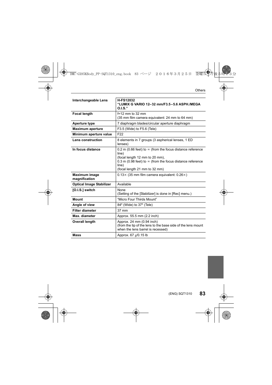 Panasonic Lumix GX80 User Manual | Page 83 / 92