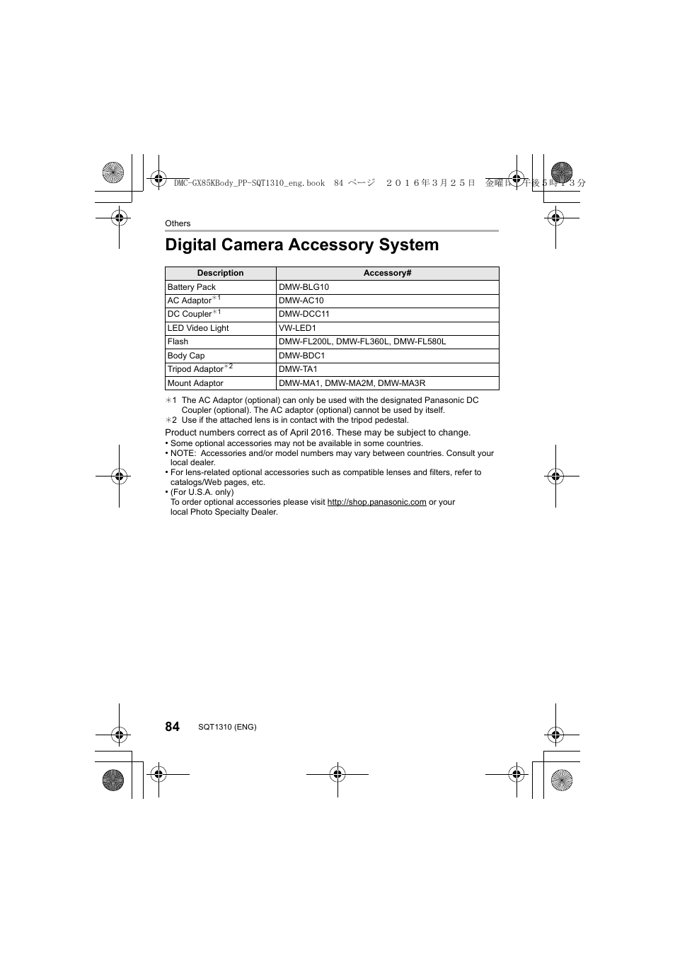 Digital camera accessory system | Panasonic Lumix GX80 User Manual | Page 84 / 92