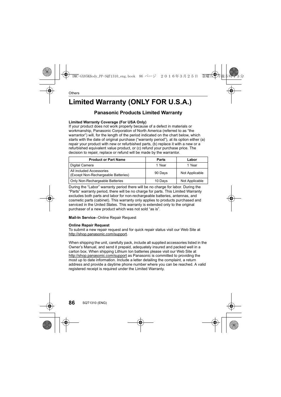 Limited warranty (only for u.s.a.), Panasonic products limited warranty | Panasonic Lumix GX80 User Manual | Page 86 / 92