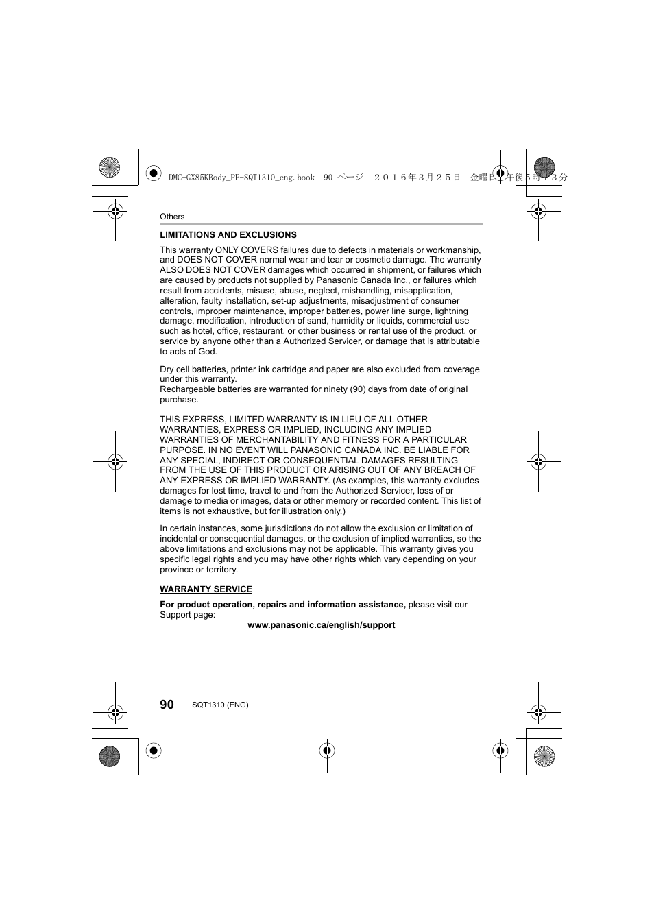 Panasonic Lumix GX80 User Manual | Page 90 / 92