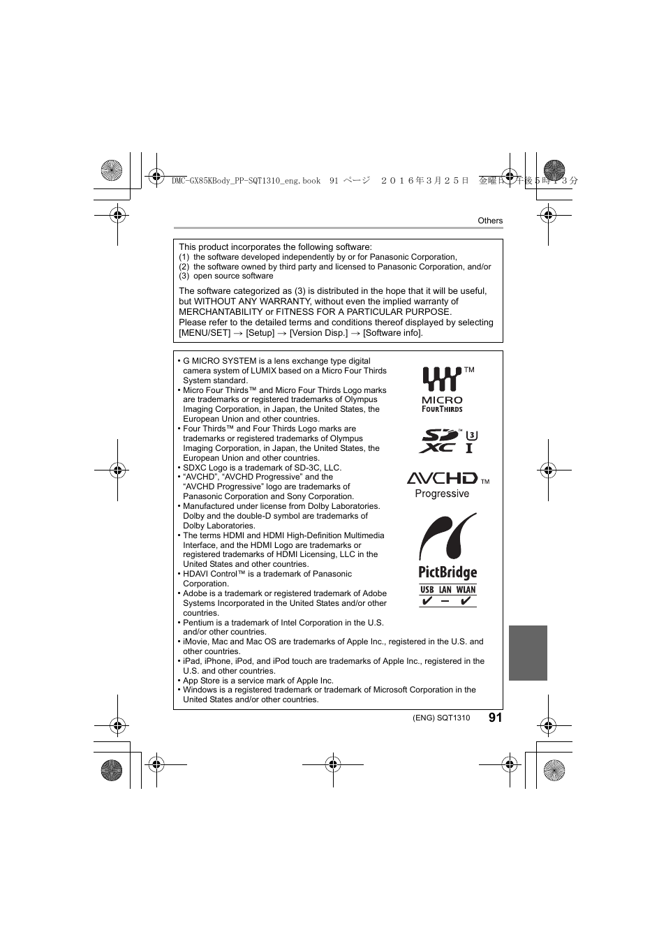 Panasonic Lumix GX80 User Manual | Page 91 / 92
