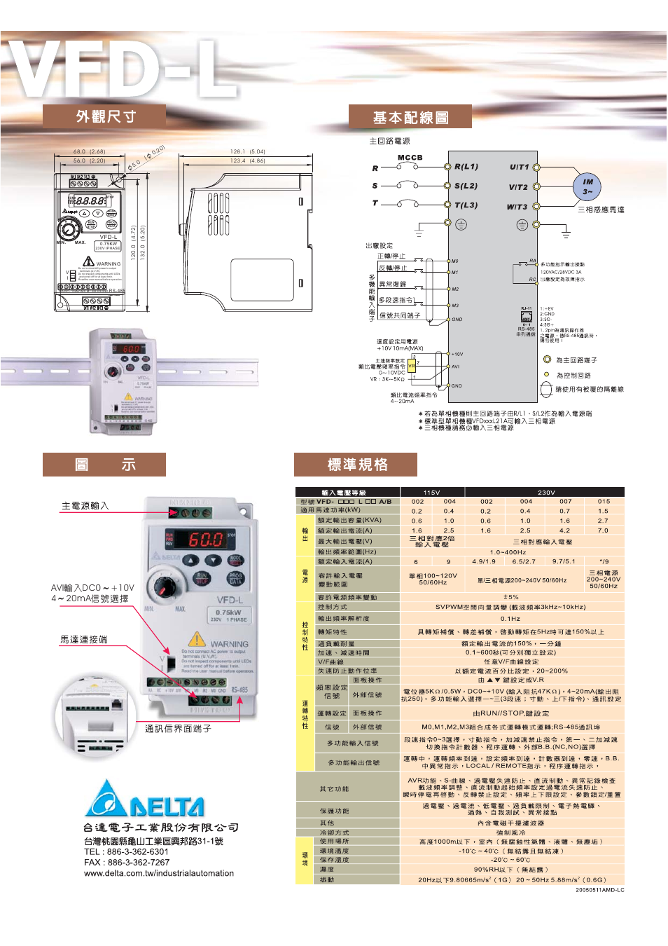 Delta Electronics Delta VFD-L ISO-9001 User Manual | Page 2 / 2