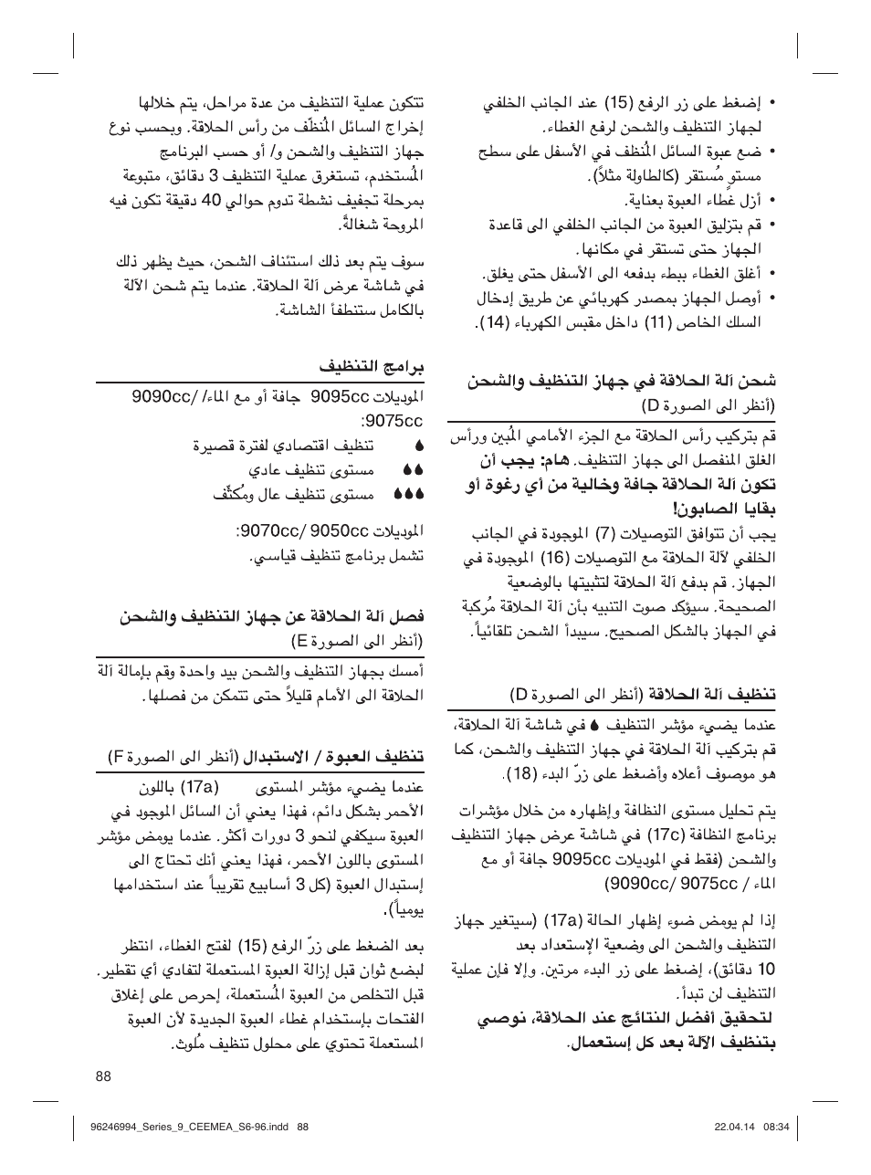 Braun Series 9 User Manual | Page 88 / 92