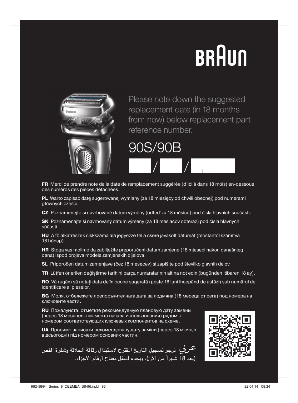 90s/90b | Braun Series 9 User Manual | Page 92 / 92