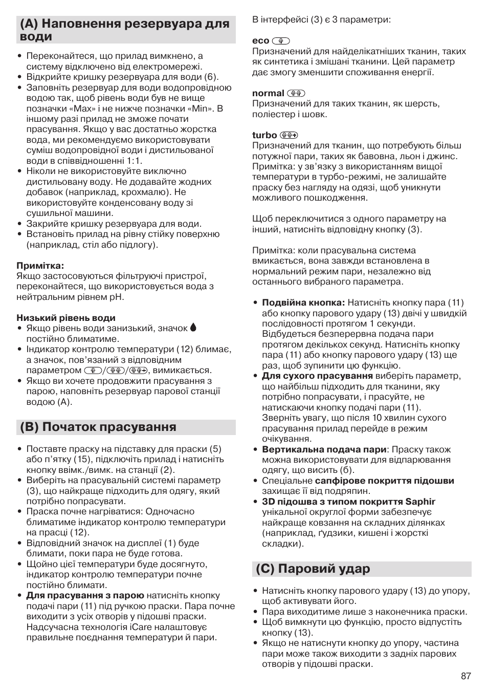 A) наповнення резервуара для води, B) початок прасування, C) паровий удар | Braun CareStyle 5 Pro IS 5055 User Manual | Page 88 / 95