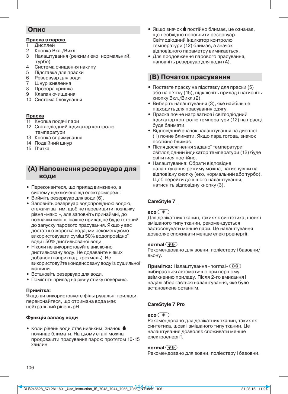 Опис, A) наповнення резервуара для води, B) початок прасування | Braun CareStyle 7 Pro User Manual | Page 107 / 119