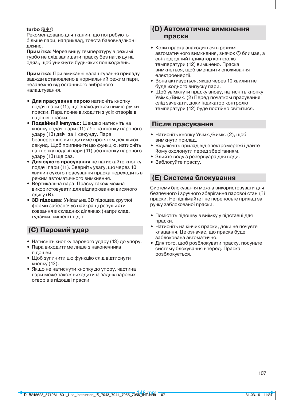 C) паровий удар, D) автоматичне вимкнення праски, Після прасування | E) система блокування | Braun CareStyle 7 Pro User Manual | Page 108 / 119