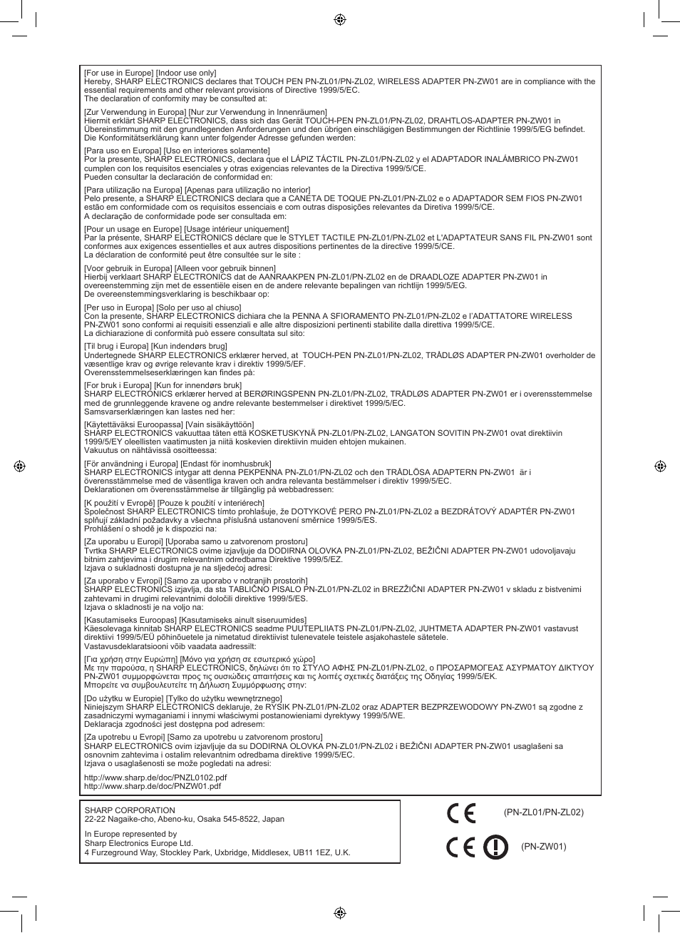 Sharp PN-60TW3 User Manual | Page 55 / 56