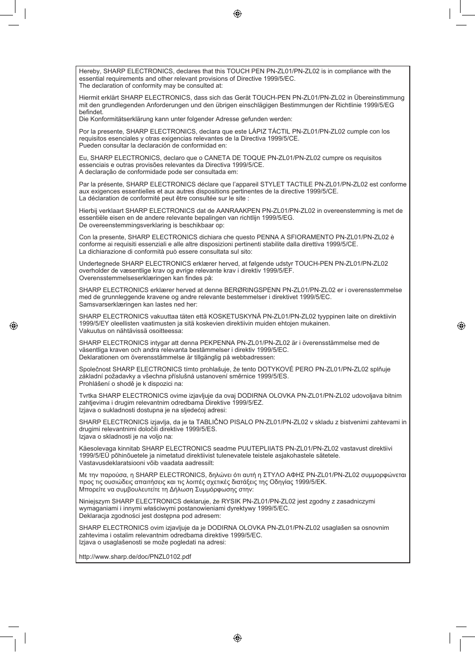 Sharp PN-60TA3 User Manual | Page 55 / 56