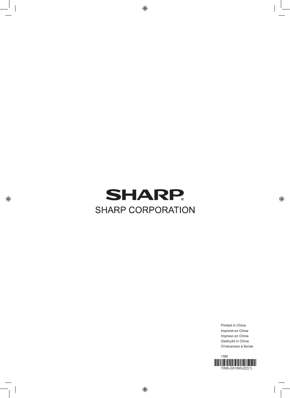 Sharp PN-H801 User Manual | Page 44 / 44