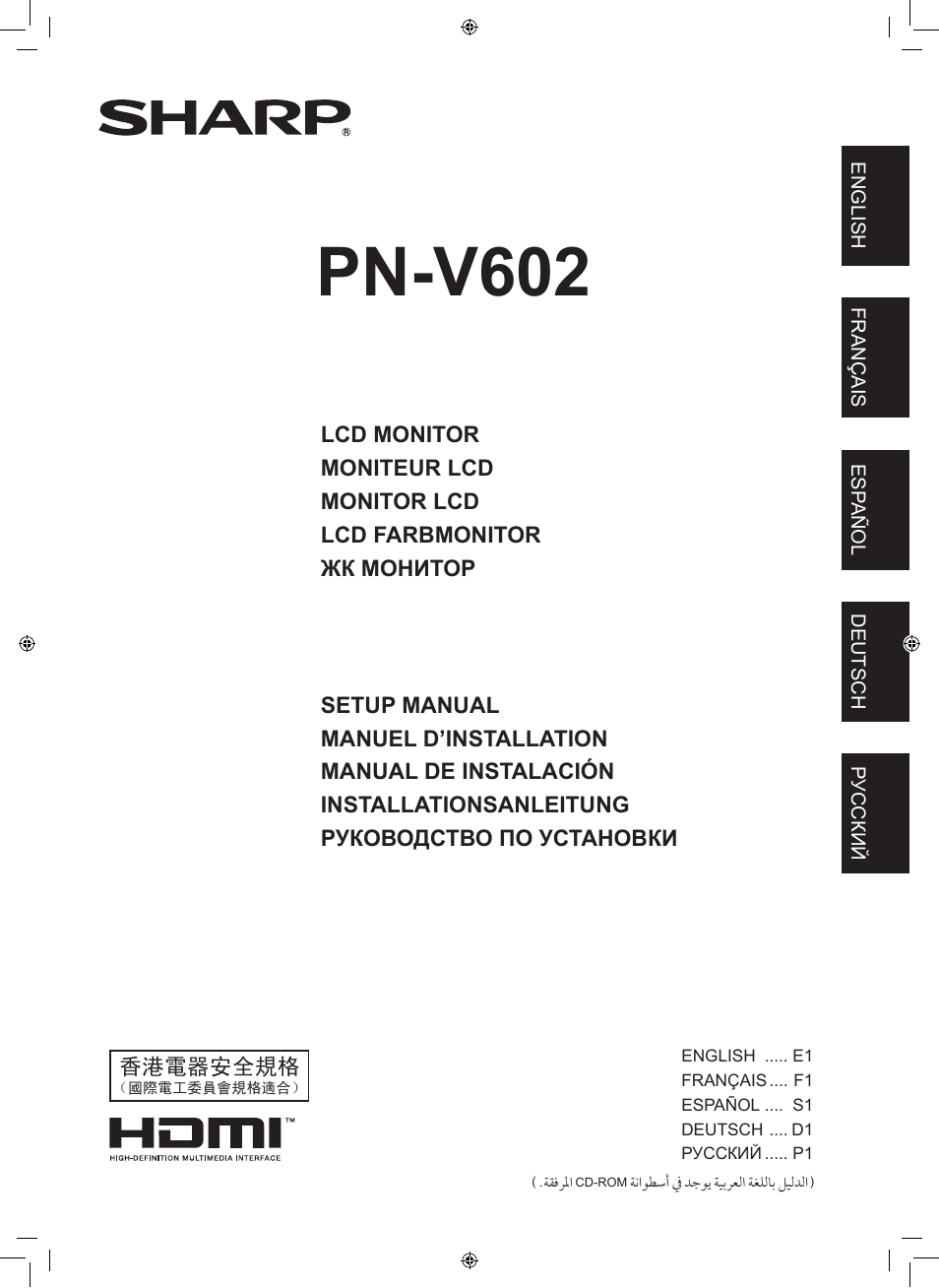 Sharp PN-V602 User Manual | 44 pages