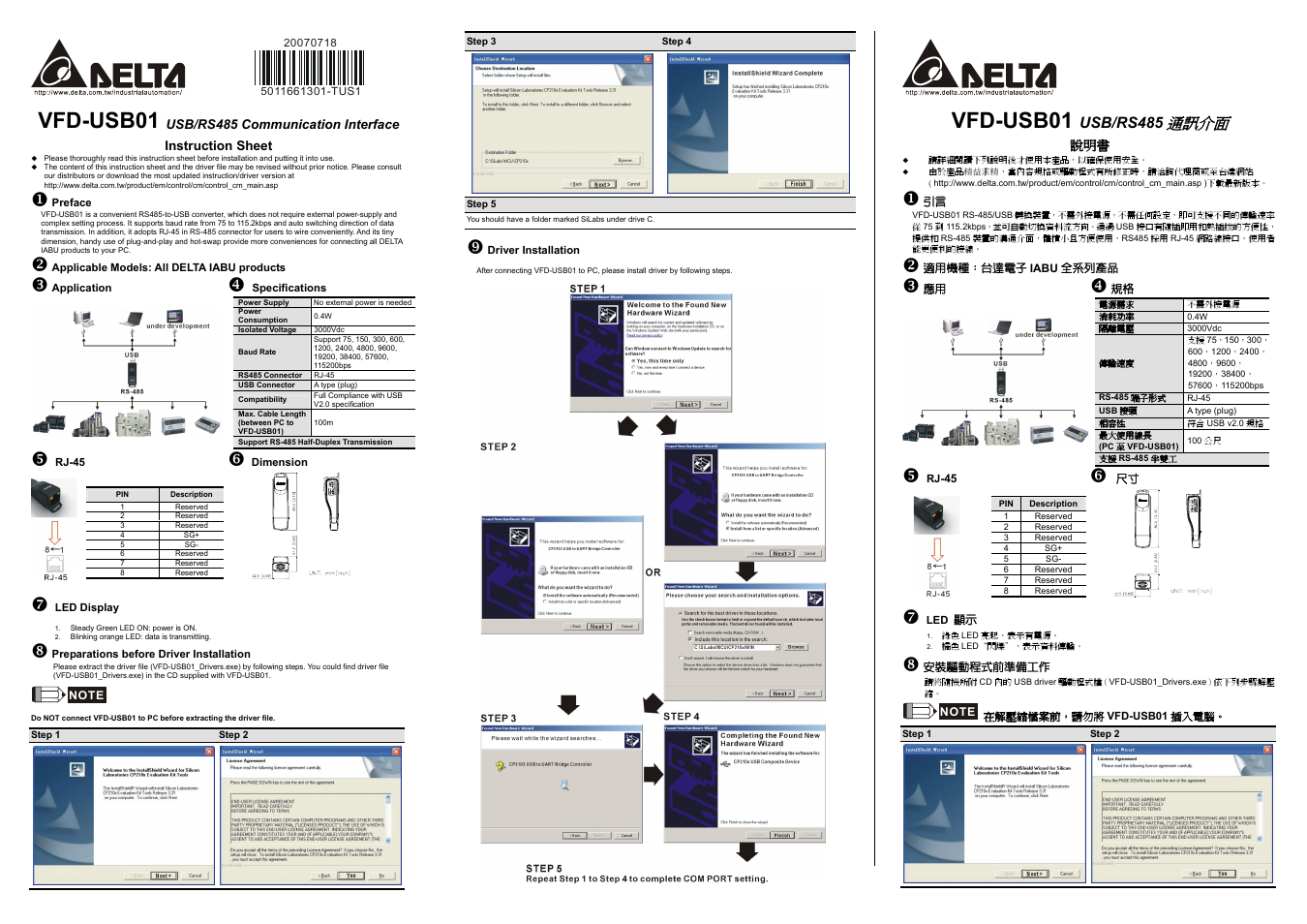 Delta Electronics USB/RS485 Communication Interface VFD-USB01 User Manual | 2 pages