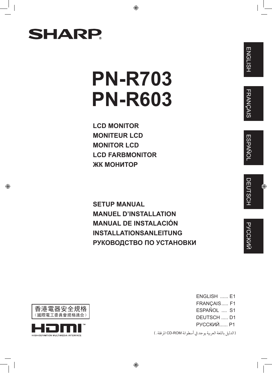 Sharp PN-R603 User Manual | 44 pages