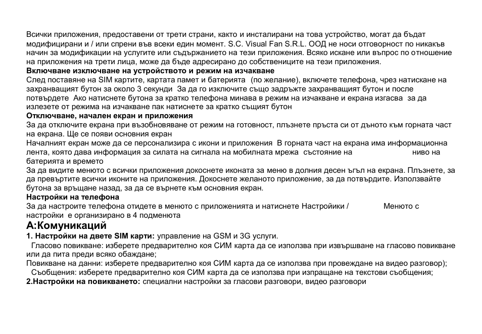 13 bg | Allview X4 Soul Style User Manual | Page 13 / 69