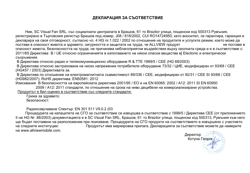 18 bg | Allview X4 Soul Style User Manual | Page 18 / 69