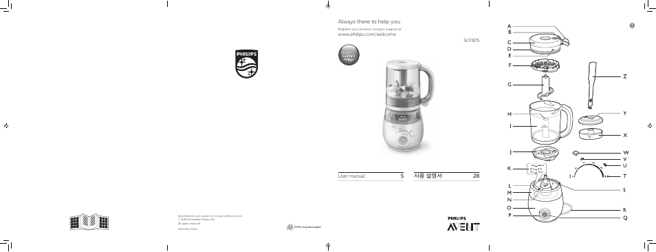 Philips AVENT SCF875/01 User Manual | 50 pages