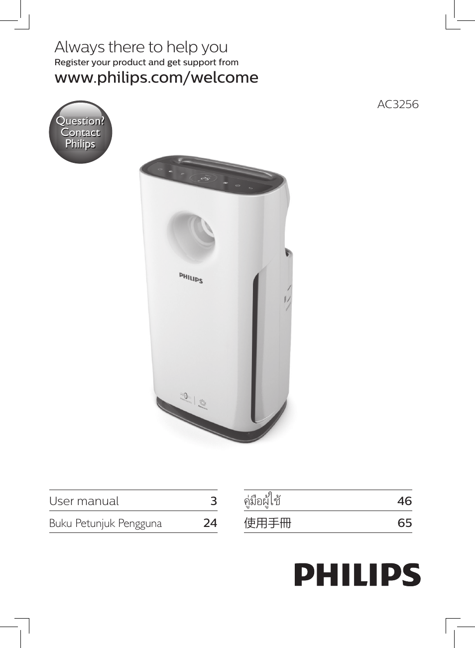Philips AC3256/30 User Manual | 84 pages