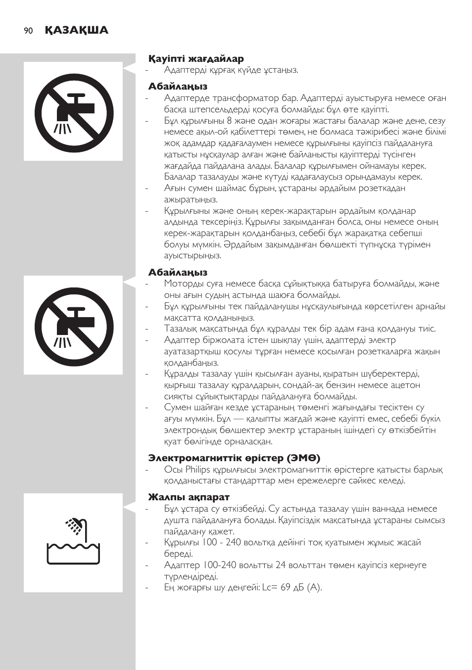 Philips AT899/06 User Manual | Page 90 / 230