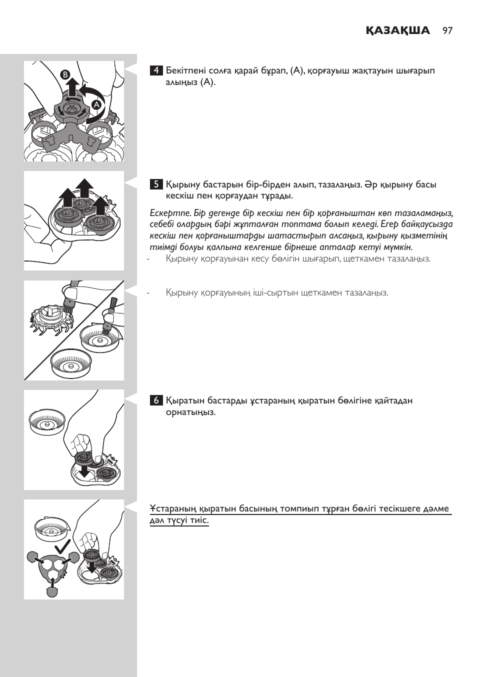 Philips AT899/06 User Manual | Page 97 / 230