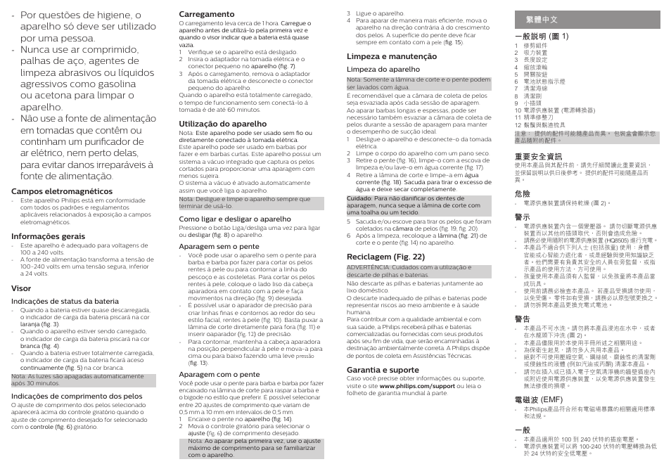 Philips BT7202/13 User Manual | Page 3 / 6