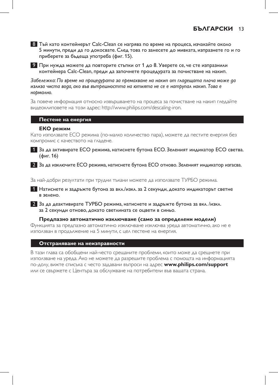 Philips GC7057/20 User Manual | Page 11 / 102