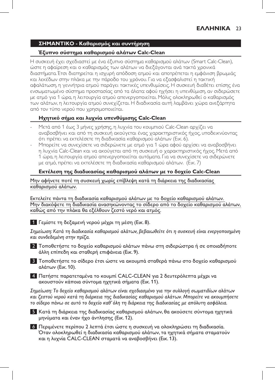 Philips GC7057/20 User Manual | Page 21 / 102