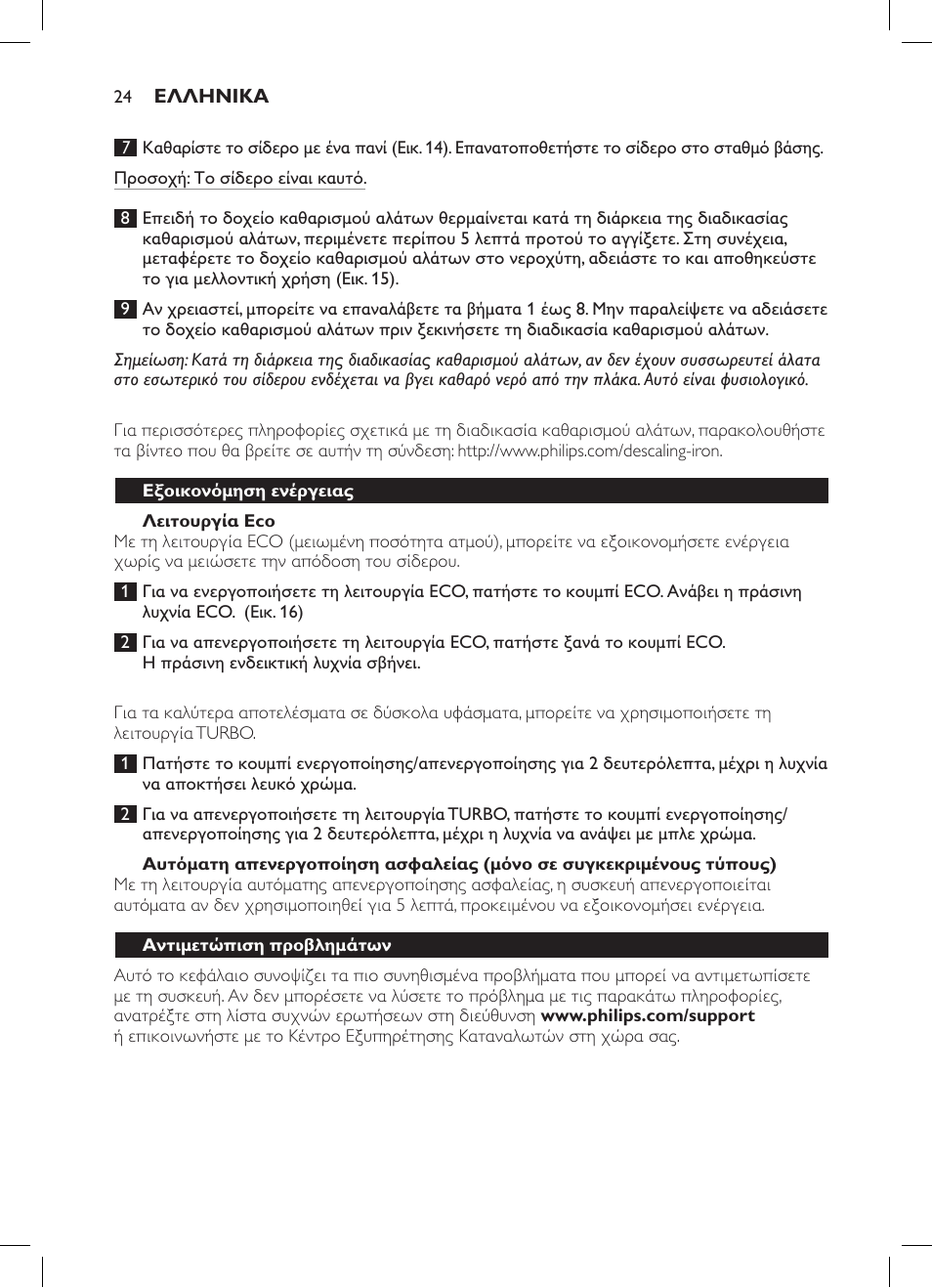 Philips GC7057/20 User Manual | Page 22 / 102