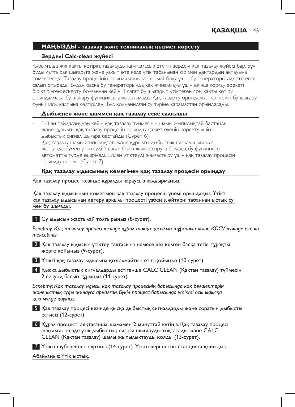 Philips GC7057/20 User Manual | Page 43 / 102