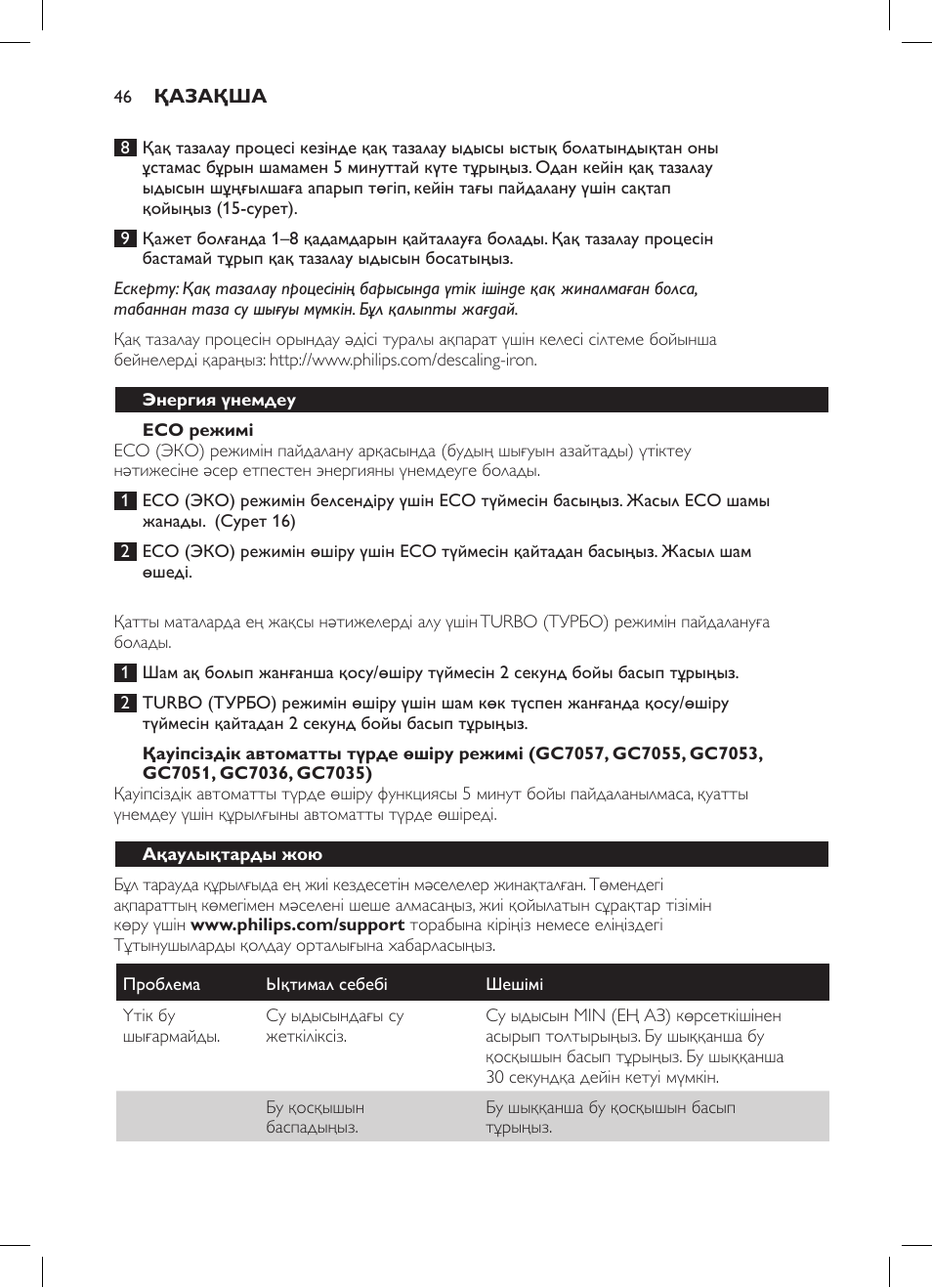 Philips GC7057/20 User Manual | Page 44 / 102