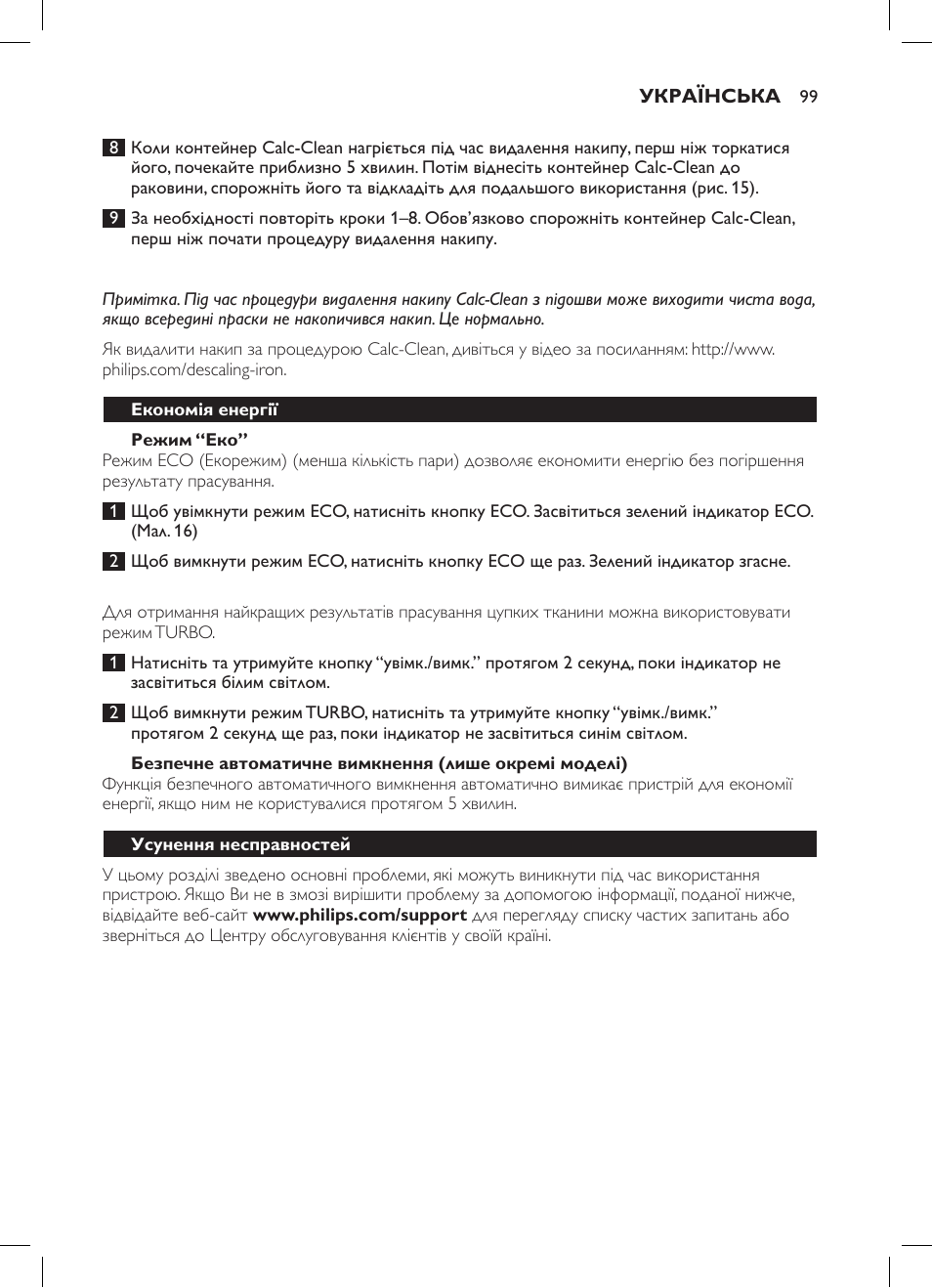 Philips GC7057/20 User Manual | Page 97 / 102