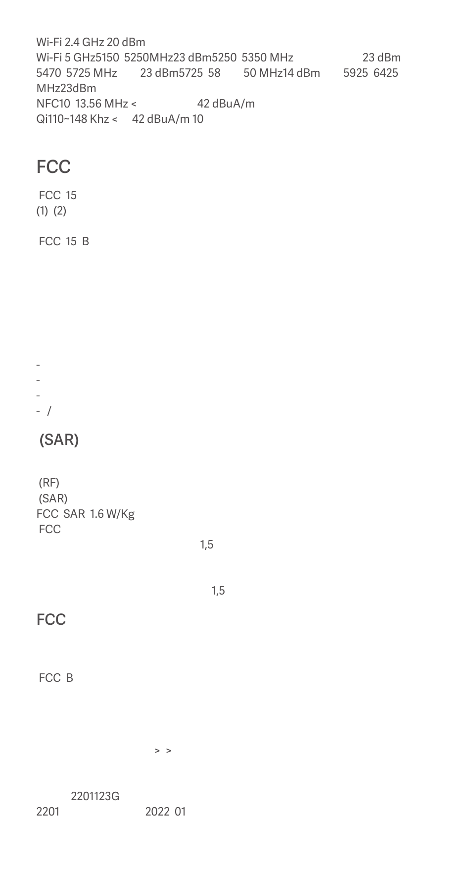 Sar) | Xiaomi 12 User Manual | Page 17 / 26