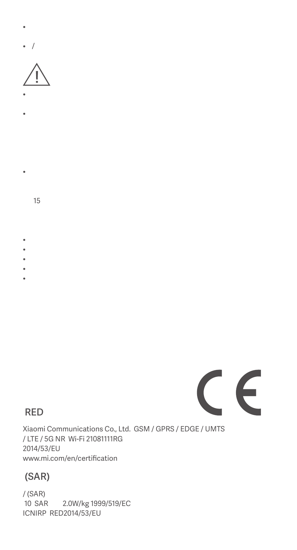 Sar) | Xiaomi 11T User Manual | Page 15 / 26