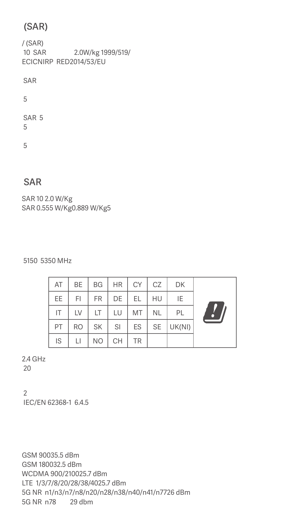 Sar) | Xiaomi Mi 11 Lite 5G User Manual | Page 15 / 25