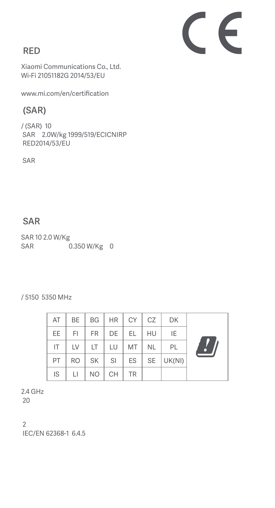 Sar) | Xiaomi Pad 5 User Manual | Page 14 / 24